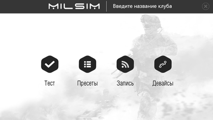 Обновление программного обеспечения от 24.02.2014