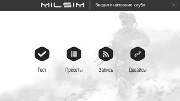 Обновление программного обеспечения от 20.03.2014