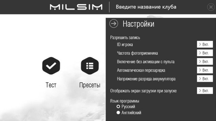 Обновление программного обеспечения от 04.03.2014
