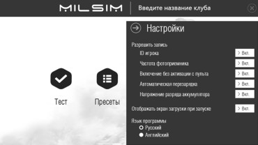 Обновление программного обеспечения от 20.03.2014