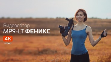 Граната LASERWAR