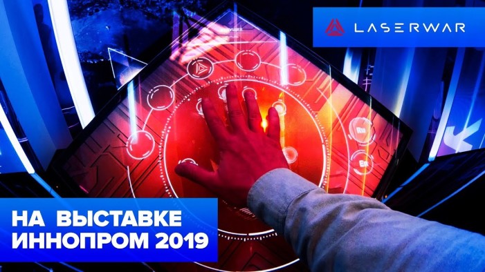 ИННОПРОМ 2019. Видеоотчёт