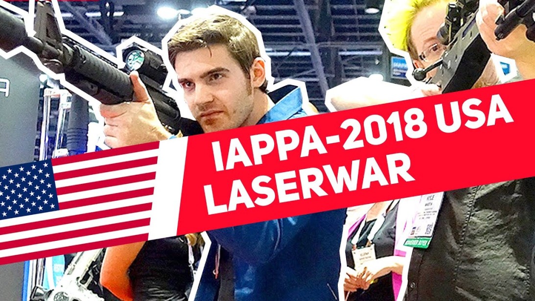 LASERWAR на IAPPA-2018 в Орландо, США