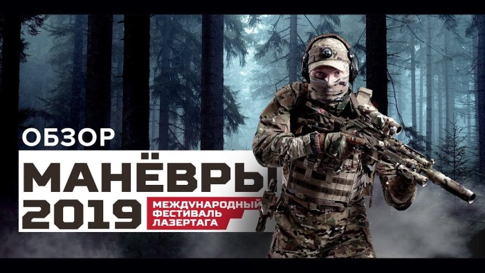 Майские маневры 2019. Итоговый видеообзор