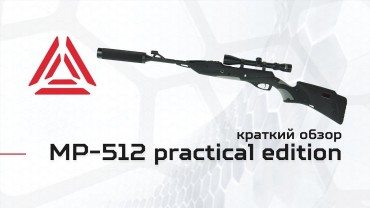 Обновление прошивки «Пульта PRO». Версия 8.06.008