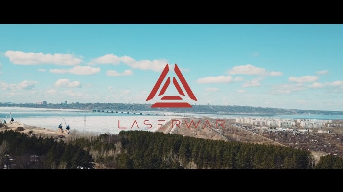 Open LASERWAR Cup — профессиональный лазертаг-турнир