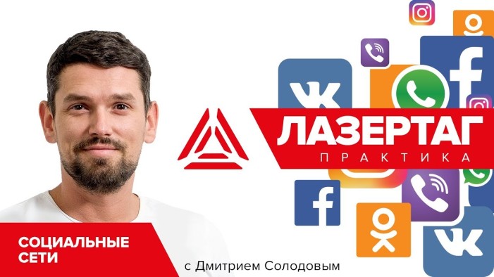 Проект «Практика». Работа в соцсетях и партнёрские программы