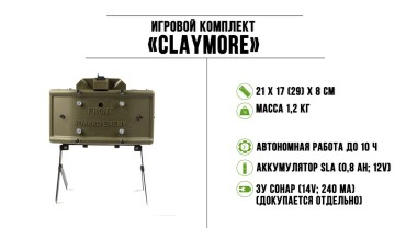 С новой прошивкой игровые комплекты LASERWAR зазвучат по-другому