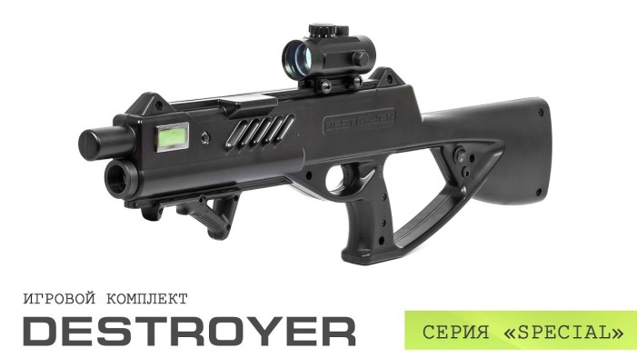 Видеообзор игрового комплекта «Destroyer» серии «SPECIAL»