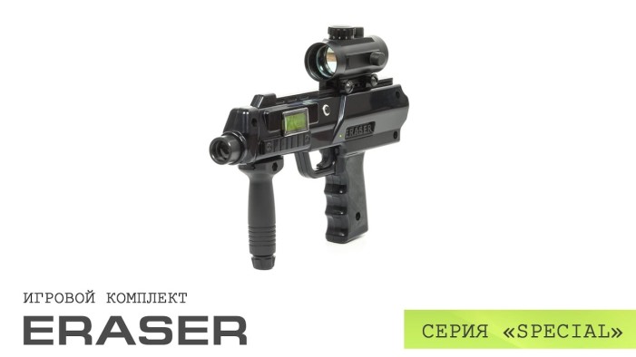 Видеообзор игрового комплекта «ERASER» серии «SPECIAL»