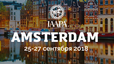 EAS 2018. Итоги
