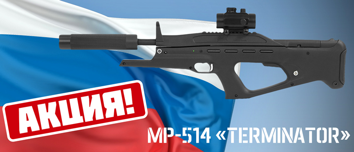 Праздничная акция