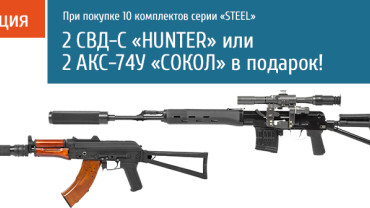 Новый телефон офиса «LASERWAR»