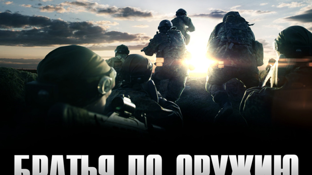 Всероссийские лазертаг-игры «Братья по оружию»