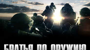 «Дорогами победы» вместе с «LASERWAR»