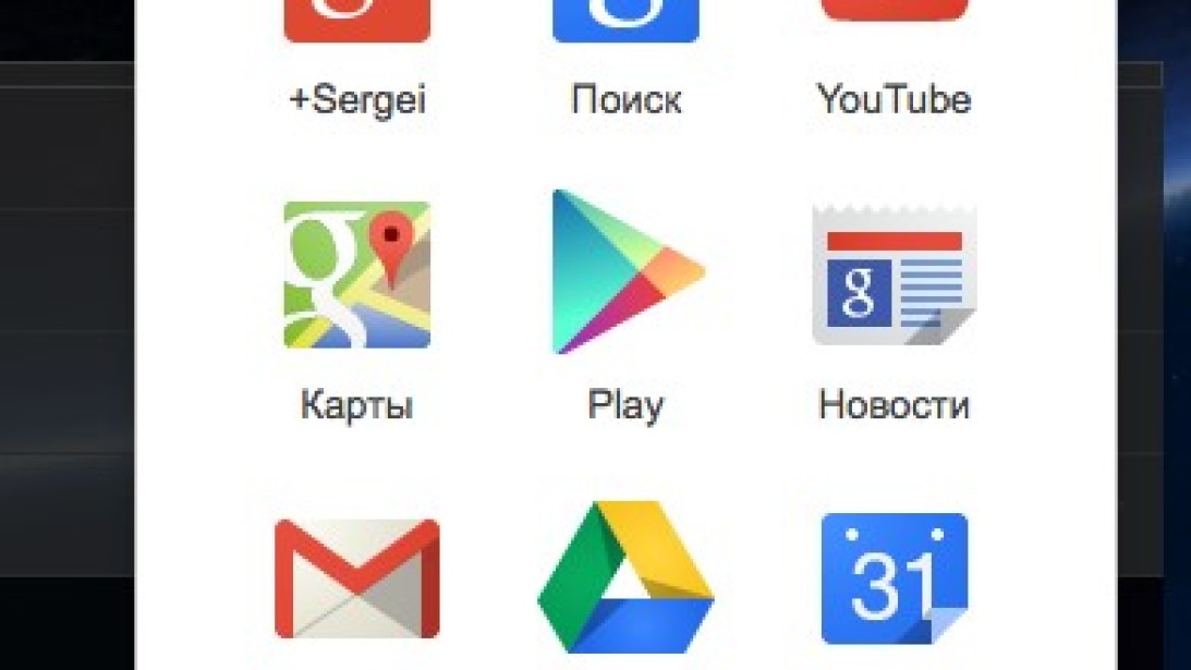Инструкция по установке Google-календаря на страницу сообщества «ВКонтакте»