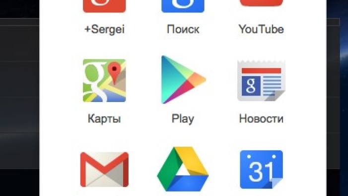 Инструкция по установке Google-календаря на страницу сообщества «ВКонтакте»