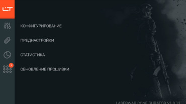 Выгрузка игровой статистики в социальные сети - теперь и на Android-e