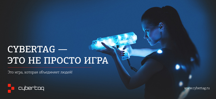 Звёздные войны от LASERWAR!