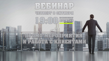 Федеральный номер для компании Федерального Уровня.