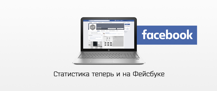 ОБНОВЛЕНИЕ ЛАЗЕРТАГ-КОНФИГУРАТОРА ДЛЯ ПК