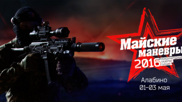 МЛТ 2016: больше, масштабнее, лучше!