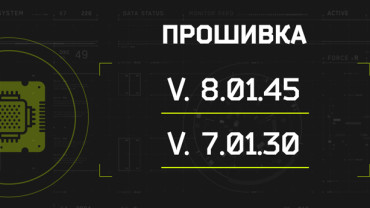 ОБНОВЛЕНИЕ ЛАЗЕРТАГ-КОНФИГУРАТОРА ДЛЯ ПК