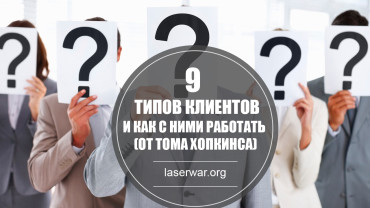 Как повлиять на восприятие потребителя?