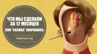 Управление маркетингом или когда правильная реклама отталкивает