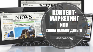 Еще немного о вирусном маркетинге.