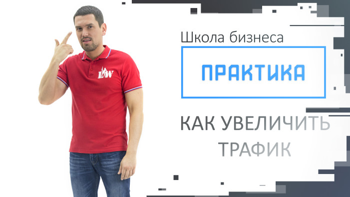 Практика выпуск №8 