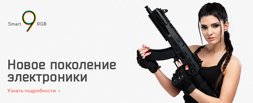 Мировой лидер в производстве лазертаг-оборудования
