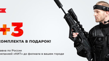 LASERWAR снова на РАППА-2017. Встречайте!