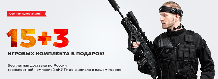 Акция «15+3» ко Дню города Смоленска