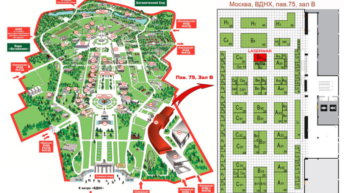 LASERWAR снова на РАППА-2017. Встречайте!