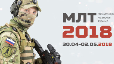 Майские Манёвры 2018: место проведения