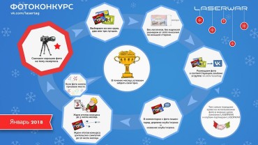 Лучшее фото декабря 2017. Конкурс продолжается!