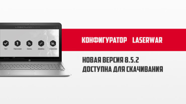 Новые цены на комплектующие для сервисных центров
