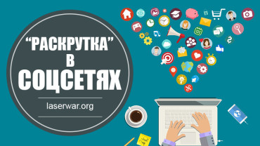 Компания LASERWAR стала лучшим экспортёром региона в 2018 году