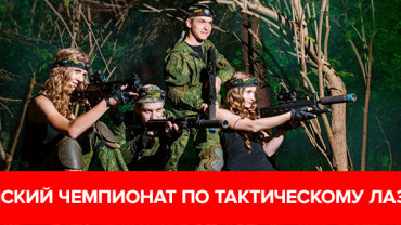 Смоленский транзит