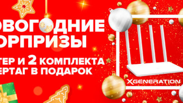 Всероссийский лазертаг-турнир. Успейте подать заявку!