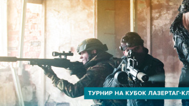 Внимание, конкурс!