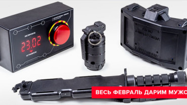 Внимание, конкурс!