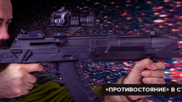 LASERWAR поздравляет с Днём защитника Отечества