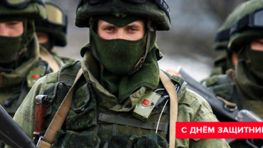 Поздравляем с Днём России!