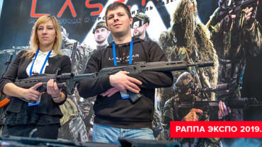 РАППА ЭКСПО-2019. Видеоотчёт