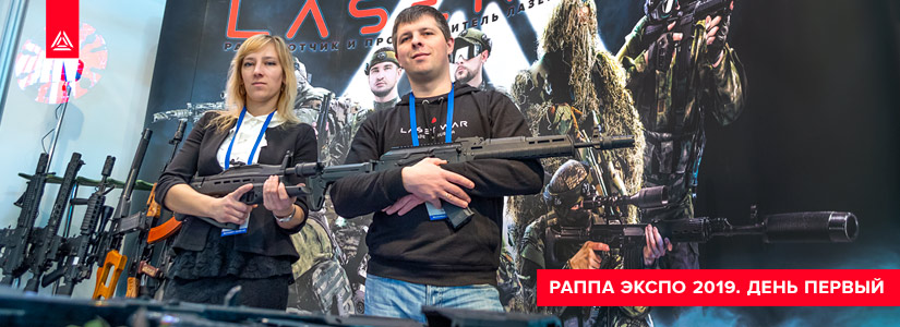 РАППА ЭКСПО 2019. Работаем на ВДНХ