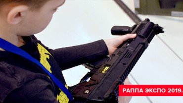 РАППА ЭКСПО-2019. Видеоотчёт