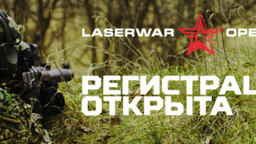 Где посмотреть видео о лазертаге