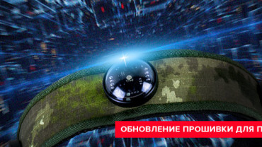 X-Generation: доступны стабильные прошивки и софт